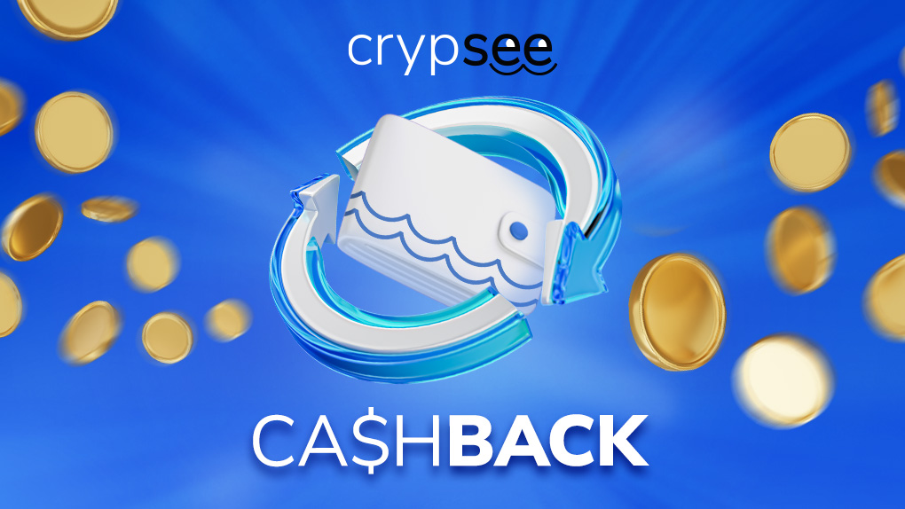Кешбек від CrypSee